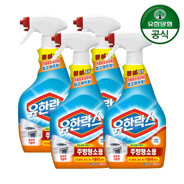 유한락스 New 주방청소용 650ml 4개