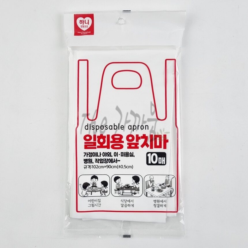 일회용앞치마 10매 식당 김장 어린이집 손님용 작업용 1회용 휴대용 앞치마