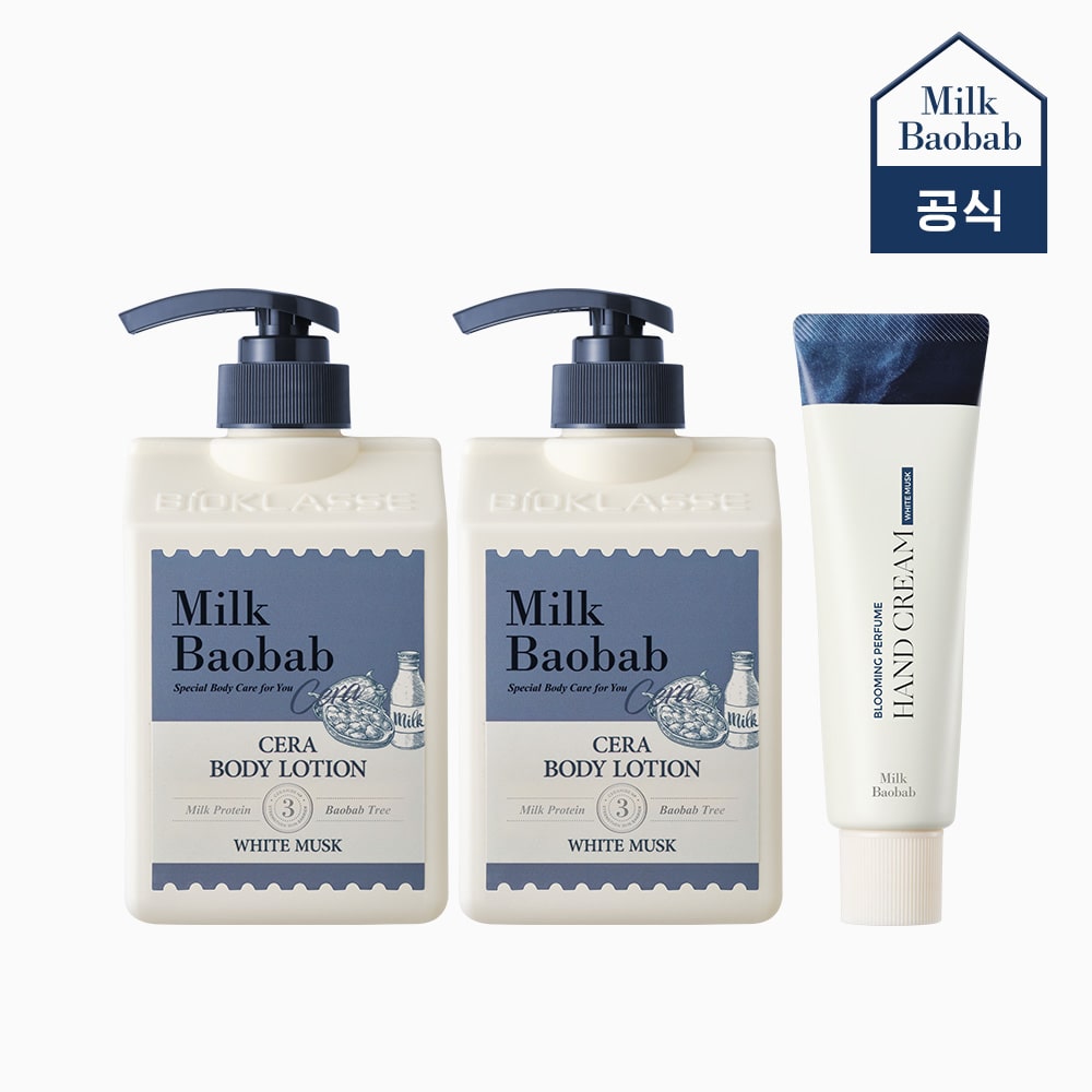 세라 바디로션 600ml 2개 +블루밍 퍼퓸 핸드크림 50g(랜덤)