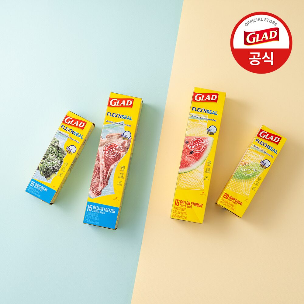 늘어나는 매직백 2종세트 / 냉장or냉동 택1