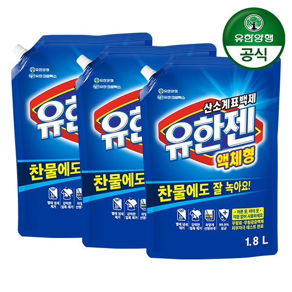 유한젠 산소계 표백제 액체형 리필 1.8L 3개