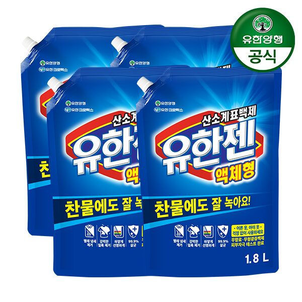 유한젠 산소계 표백제 액체형 리필 1.8L 4개