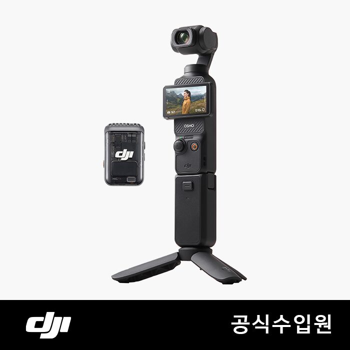 Osmo Pocket 3 옵션 선택 (크리에이터 콤보/단품)