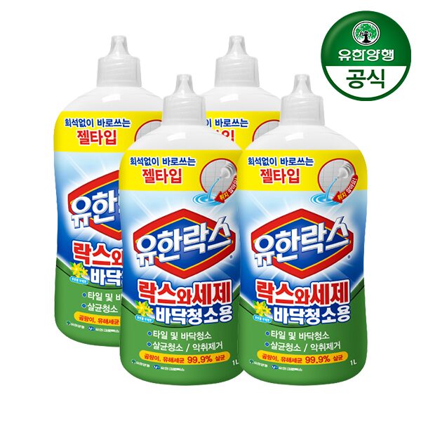 유한락스 락스와세제 바닥청소용 1L 4개