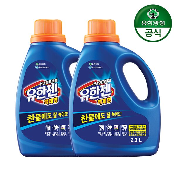 유한젠 산소계 표백제 액체형 용기 2.3L 2개