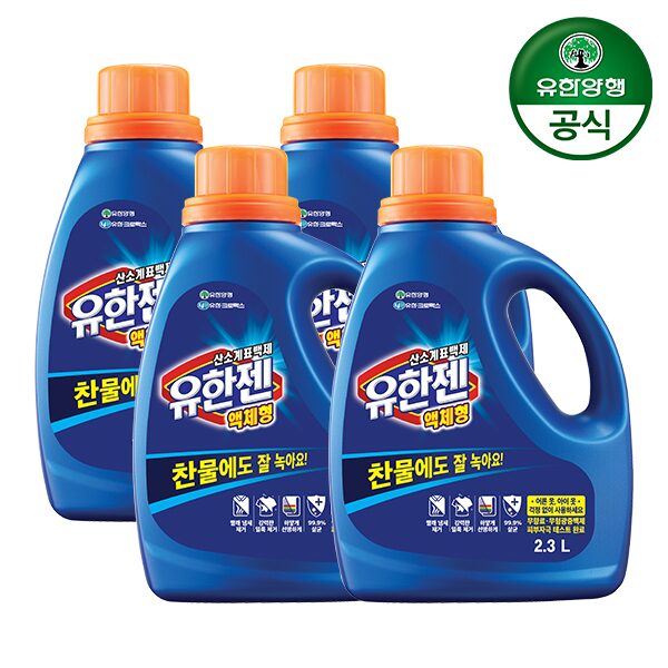 유한젠 산소계 표백제 액체형 용기 2.3L 4개