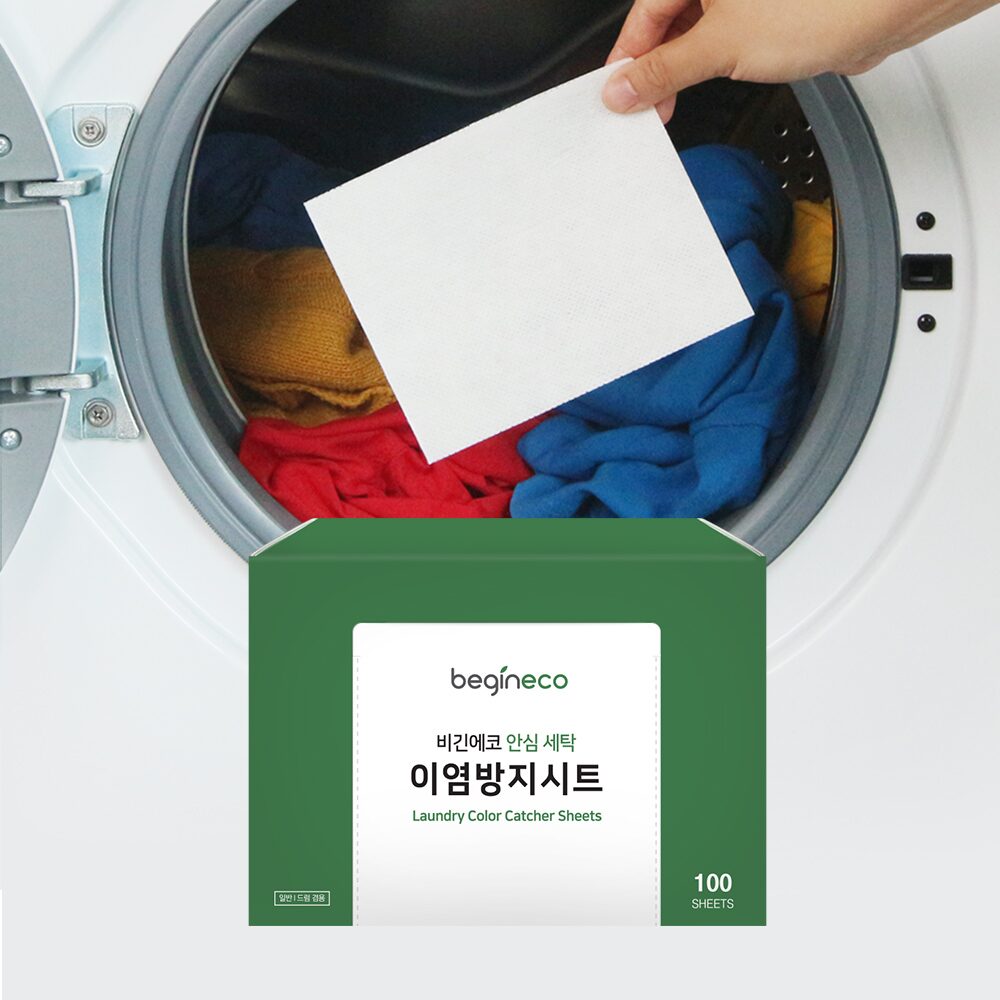 안심세탁 이염방지시트 100매