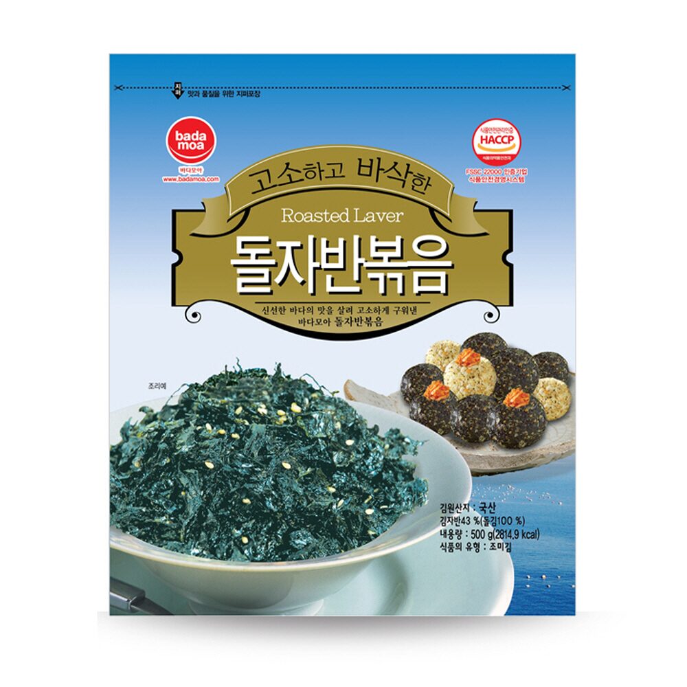 김자반 돌자반볶음 500g 대용량