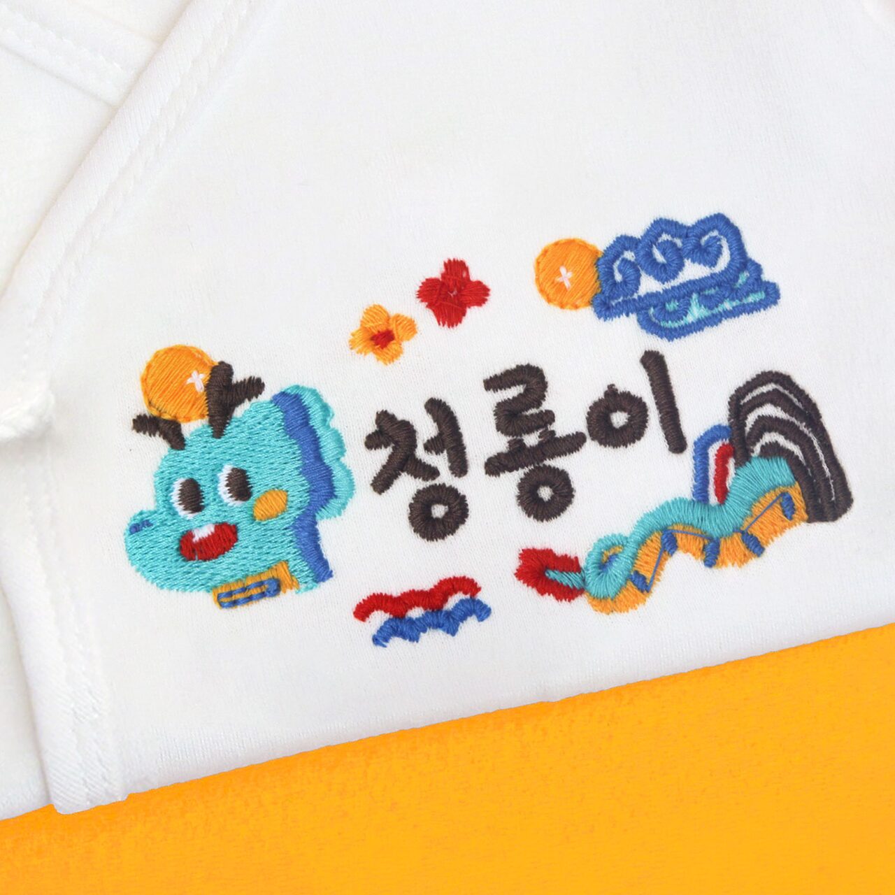 태명 자수 각인 배냇저고리 디자인 출산선물세트 아기 옷 베냇저고리 토끼띠 용띠