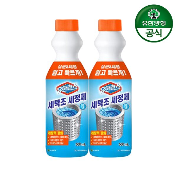 유한락스 세탁조세정제 500ml 2개
