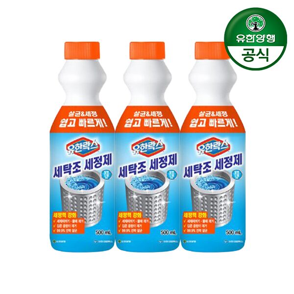 유한락스 세탁조세정제 500ml 3개