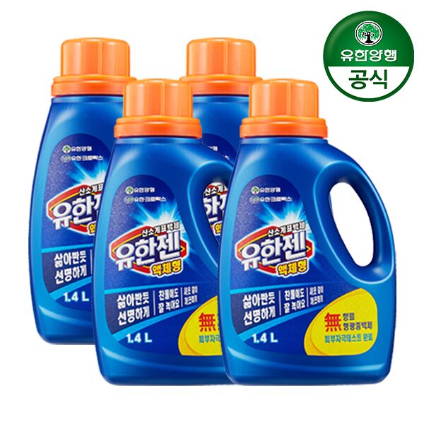 유한젠 산소계 표백제 액체형 용기 1.4L 4개