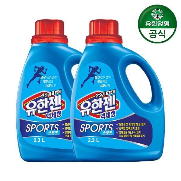 유한젠 산소계 표백제 액체형 스포츠 용기 2.3L 2개