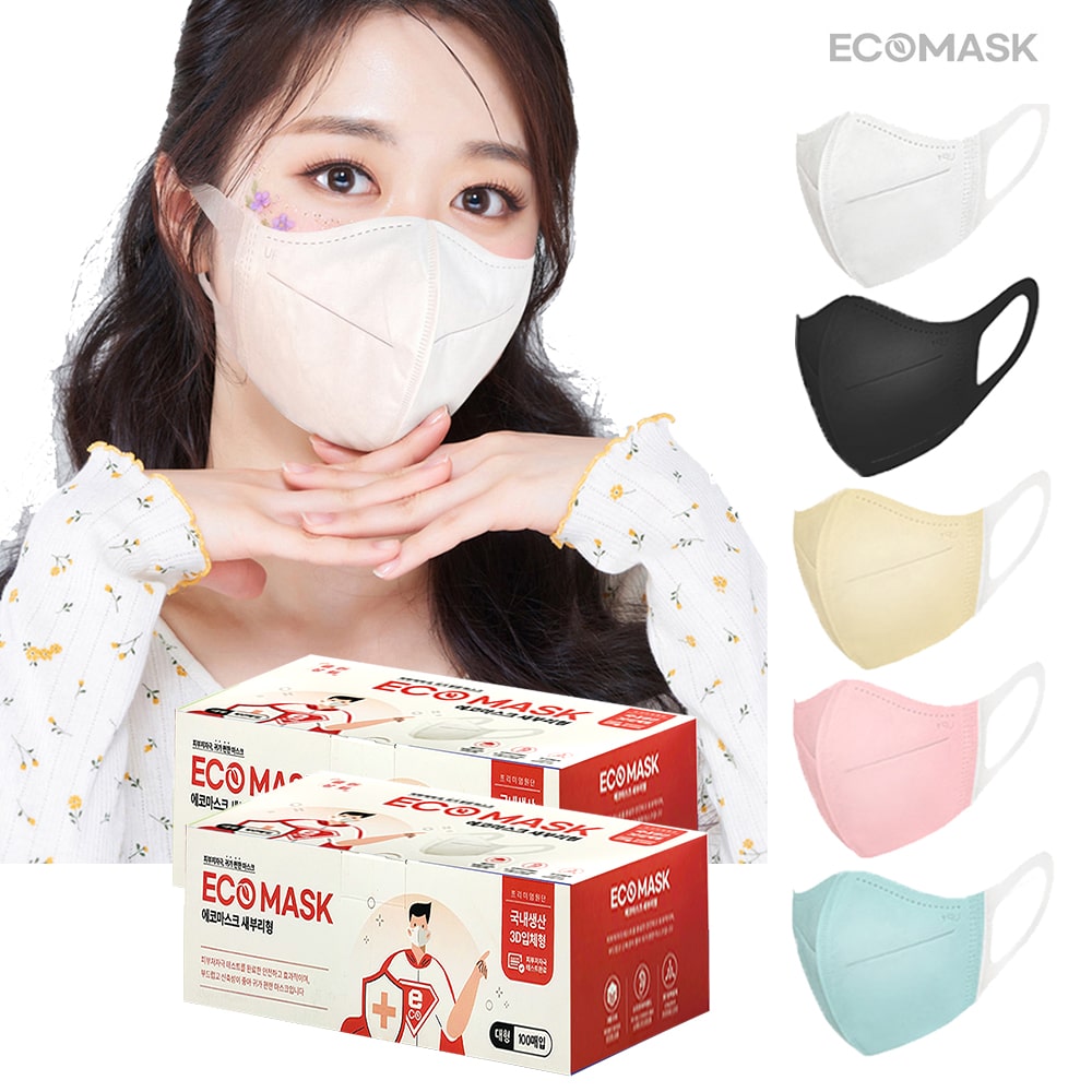 에코마스크 세부리형 국산 패션 일회용 마스크 대형 100매/50매 3S원단 5종컬러 MB필