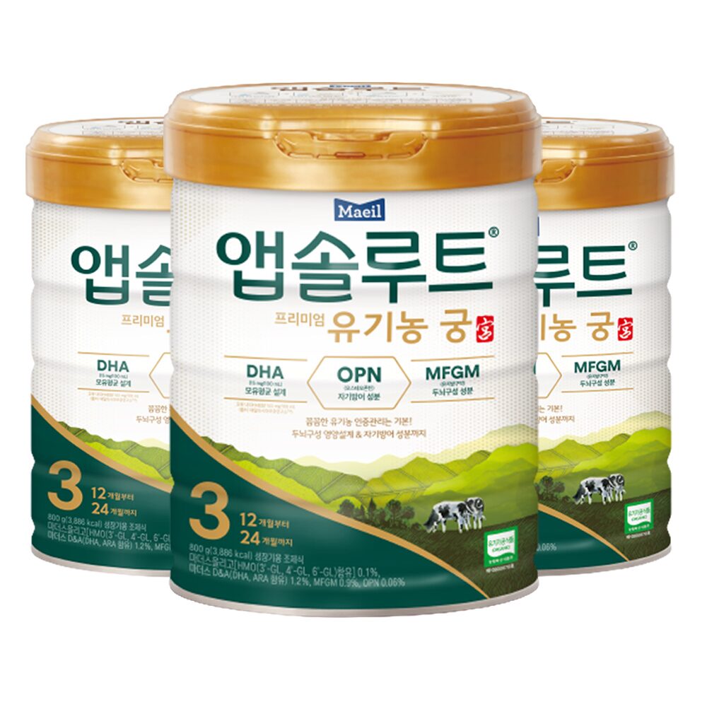 미사용_앱솔루트 유기농 궁 분유 3단계(12~24개월) 800g 3캔