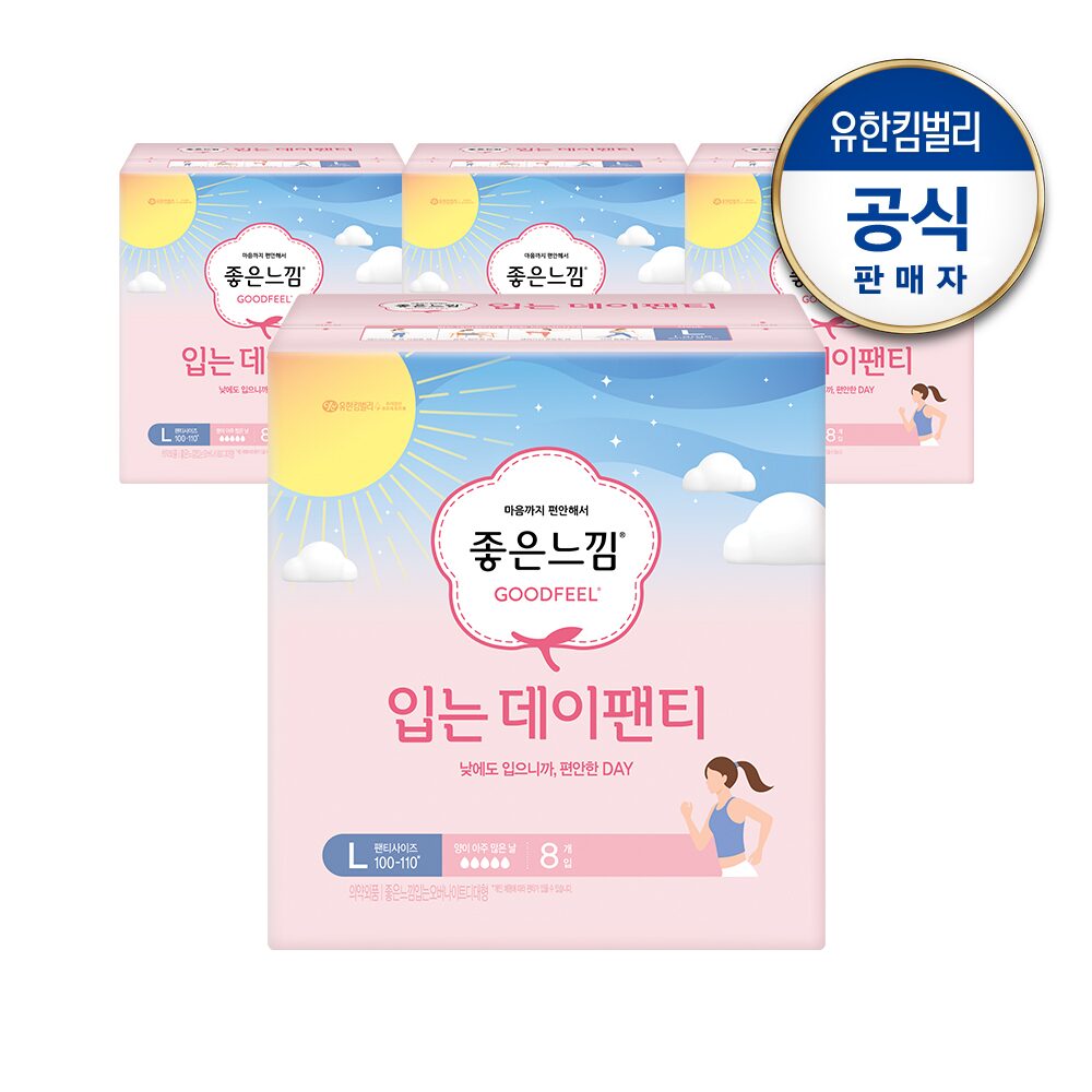 좋은느낌 입는데이팬티 L(대형) 8px4팩