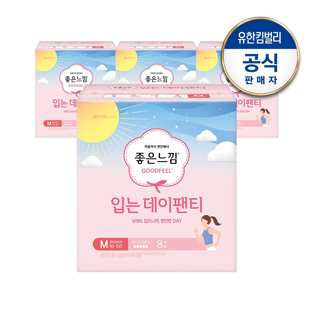 좋은느낌 입는데이팬티 M(중형) 8px4팩