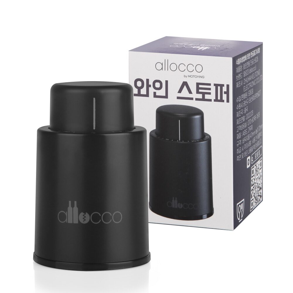 와인스토퍼 진공세이버 와인병마개 와인 보관 판촉물