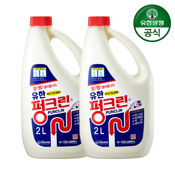 유한락스 펑크린 2L 2개