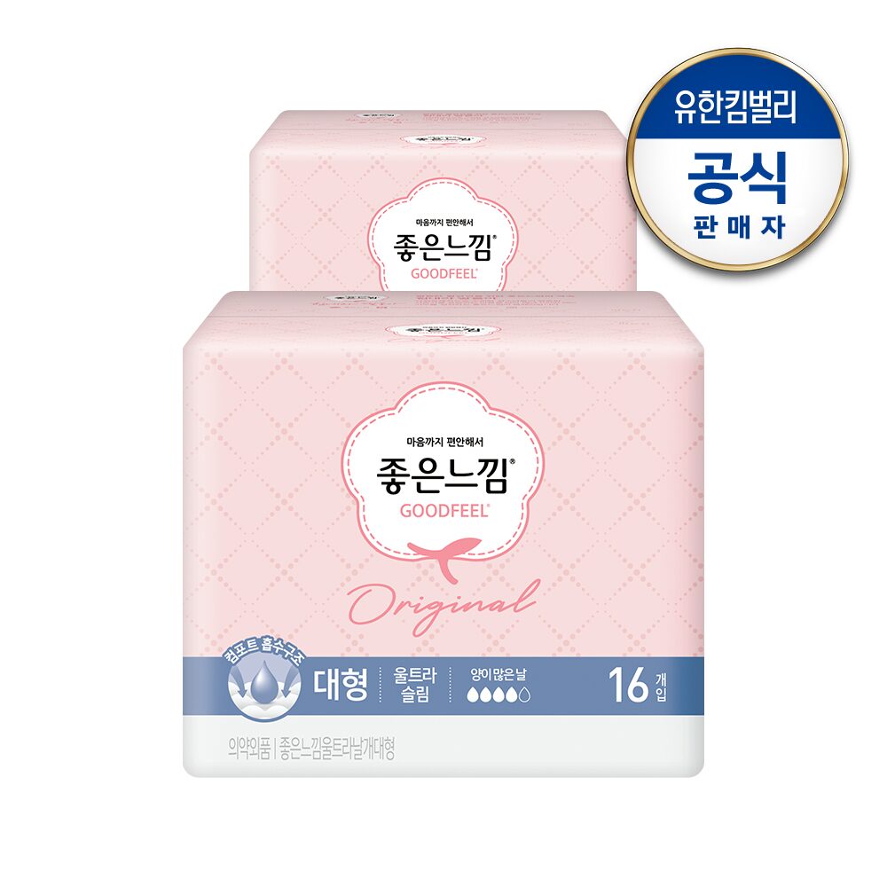 좋은느낌 오리지널 울트라슬림 날개 대형 16px2팩