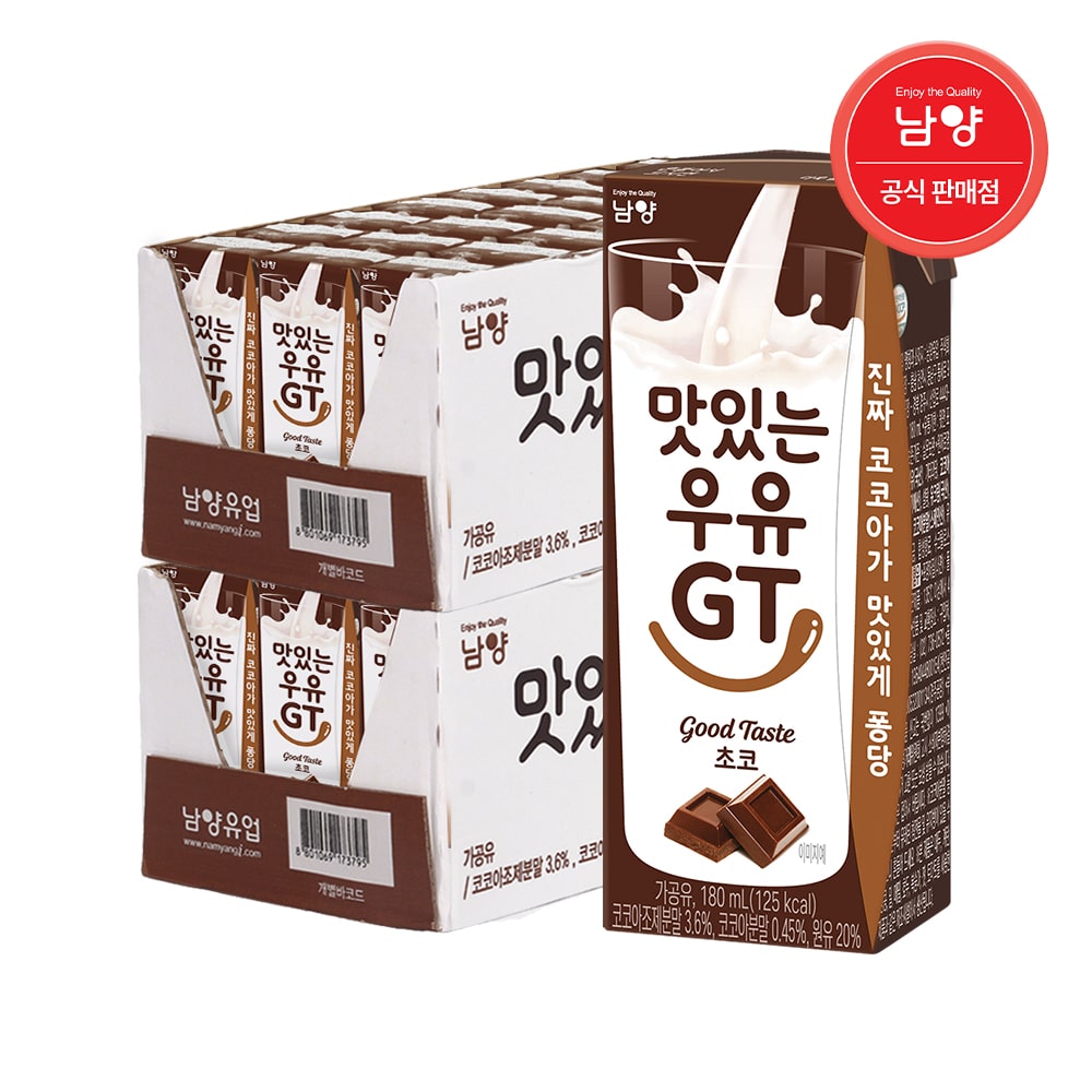 맛있는우유GT 180ml 멸균 초코 48팩