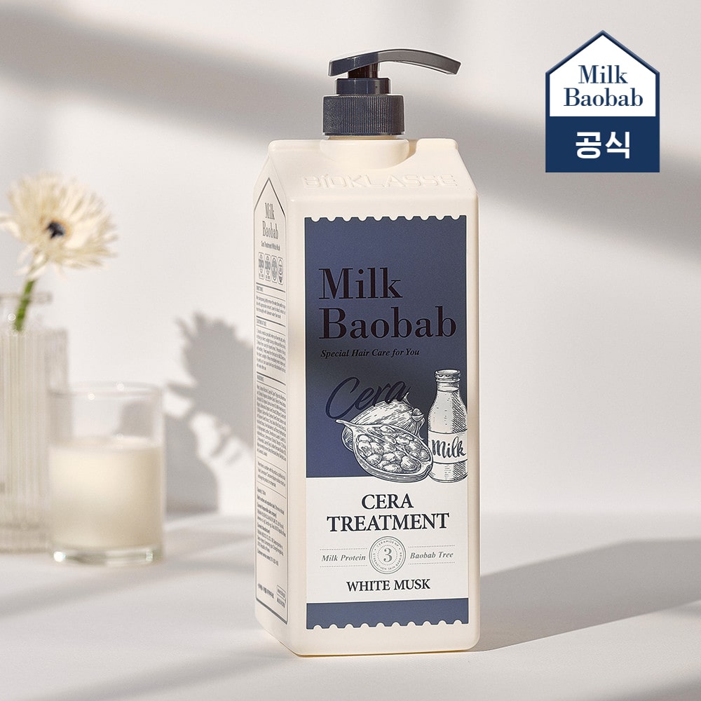 세라 트리트먼트 1200ml