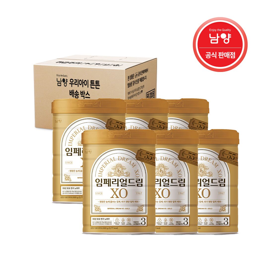 임페리얼 드림 XO 골드 3단계 800g 6캔