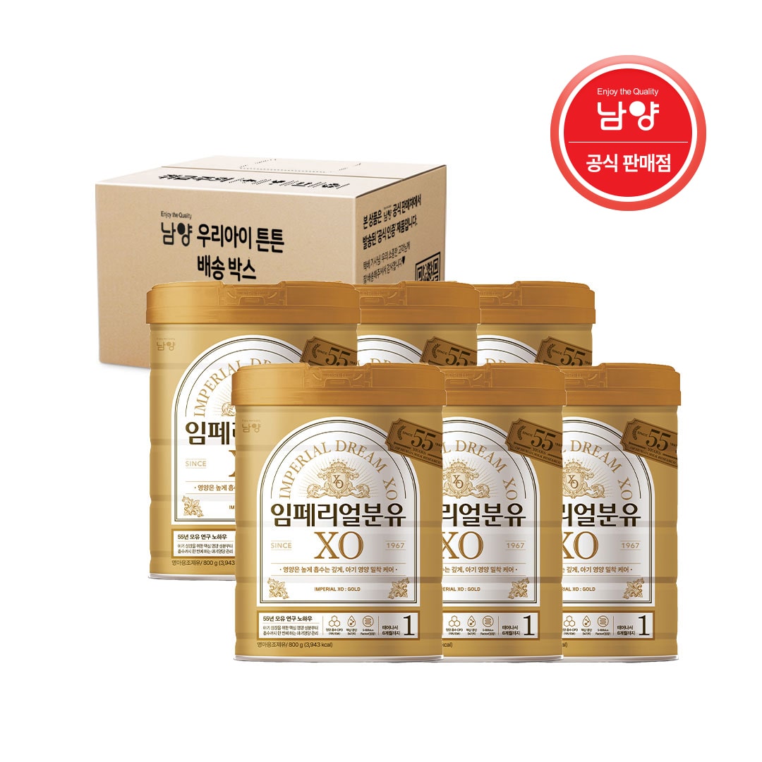 임페리얼 분유 XO 골드 1단계 800g 6캔
