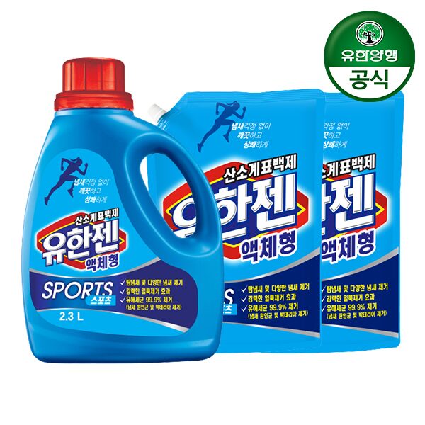 유한젠 산소계 표백제 액체형 스포츠 용기 2.3L 1개 + 리필 1.8L 2개