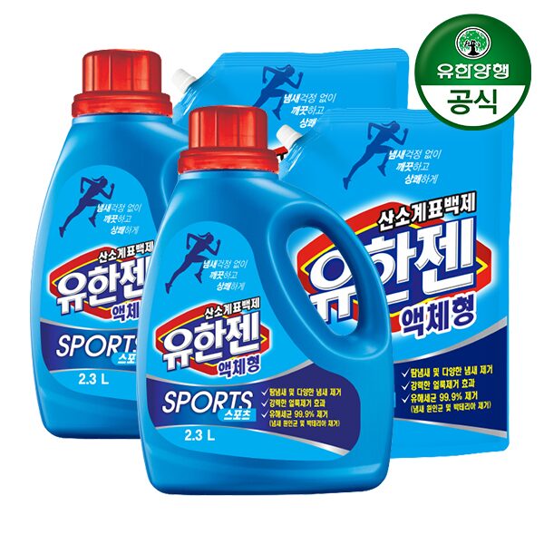 유한젠 산소계 표백제 액체형 스포츠 용기 2.3L 2개 + 리필 1.8L 2개