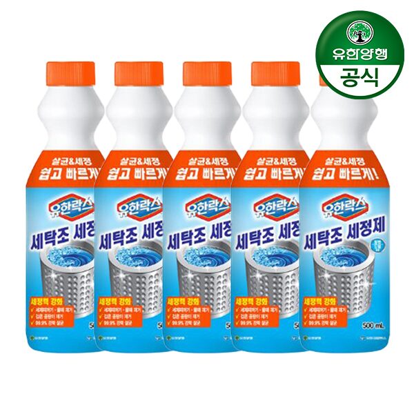 유한락스 세탁조세정제 500ml 5개