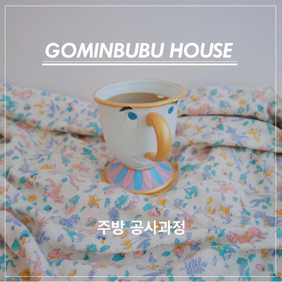 하얀주방 이미지