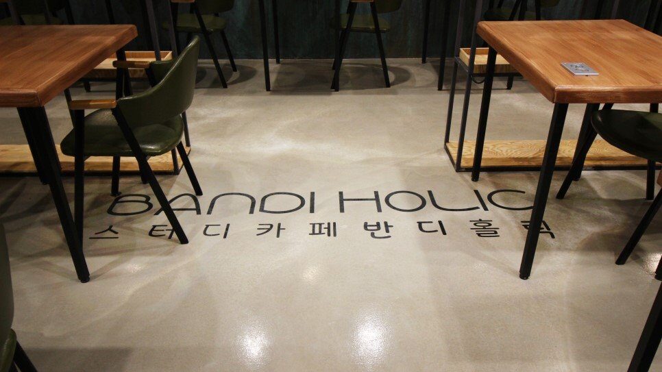 카페반디 이미지