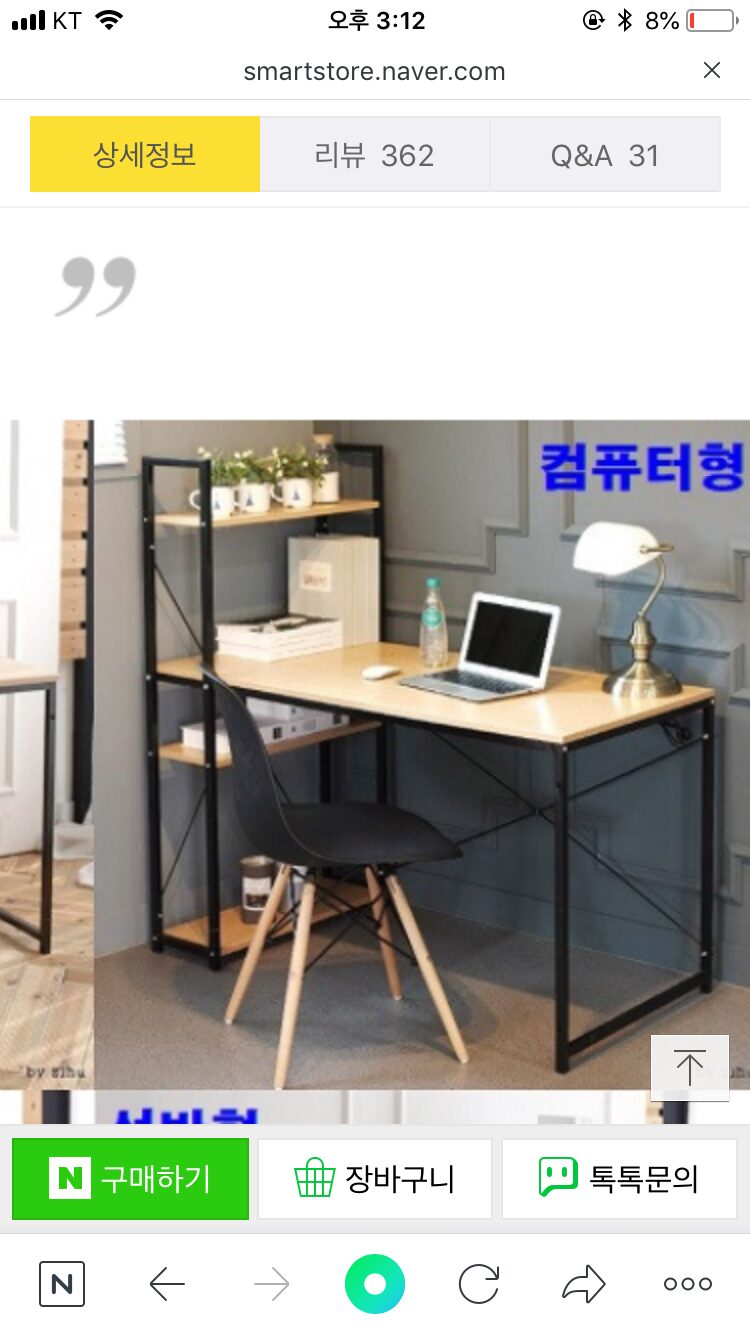 책상 가구배치 ! | 인테리어 집꾸미기의 모든 지식 오늘의집