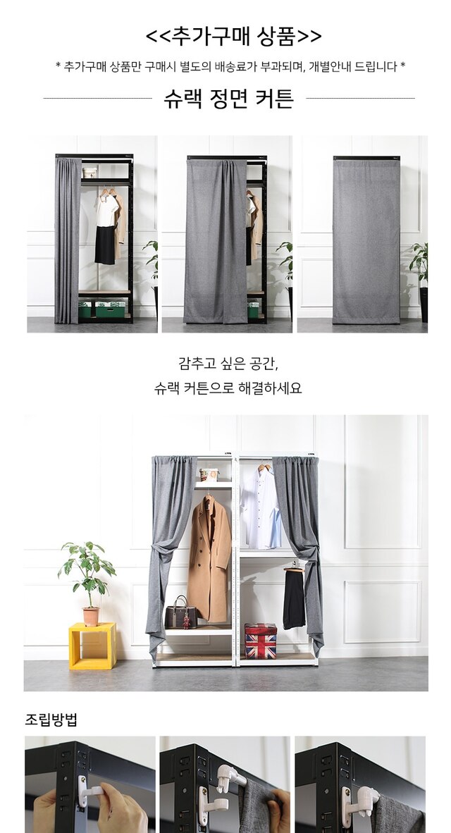 세탁기/다용도선반 > 슈랙엣홈 선반/행거/세탁기선반 베스트30... 정보부터 구매까지 오늘의집 스토어 슈랙엣홈 선반/행거/세탁기선반 베스트30