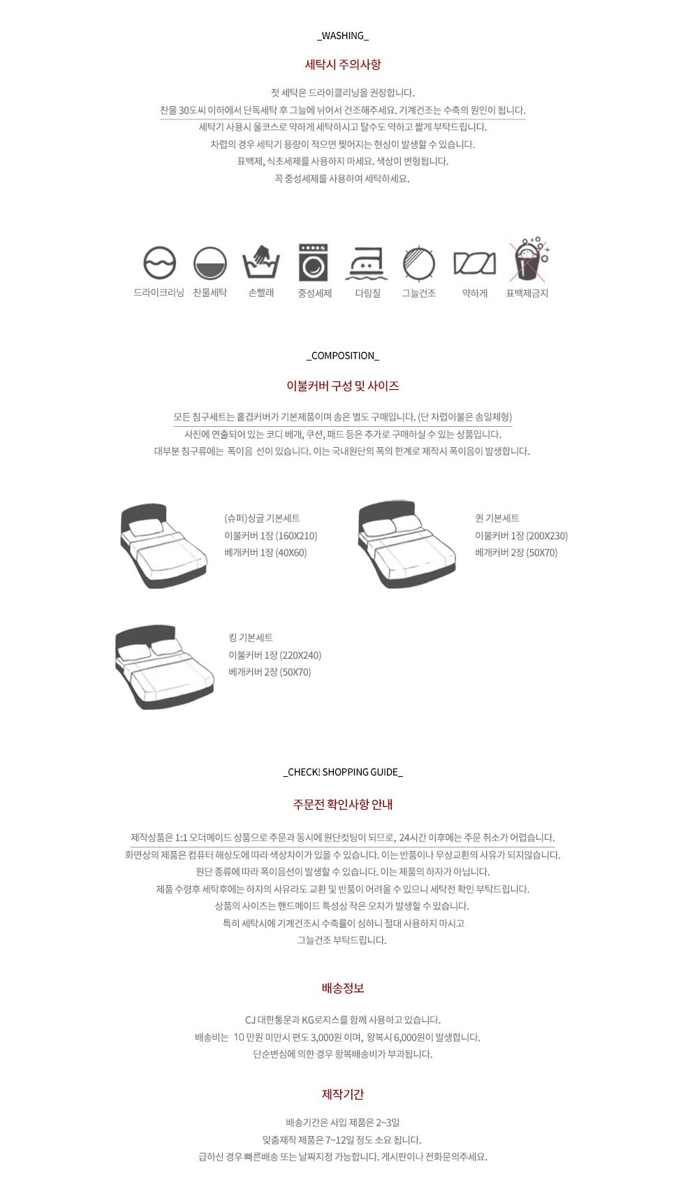 홑이불/겹이불>도쿄시크 린넨 홑이불/1cm스트라이프 블루 | 집꾸미기 정보부터 구매까지 오늘의집 스토어 도쿄시크 린넨 홑이불/1cm스트라이프... 