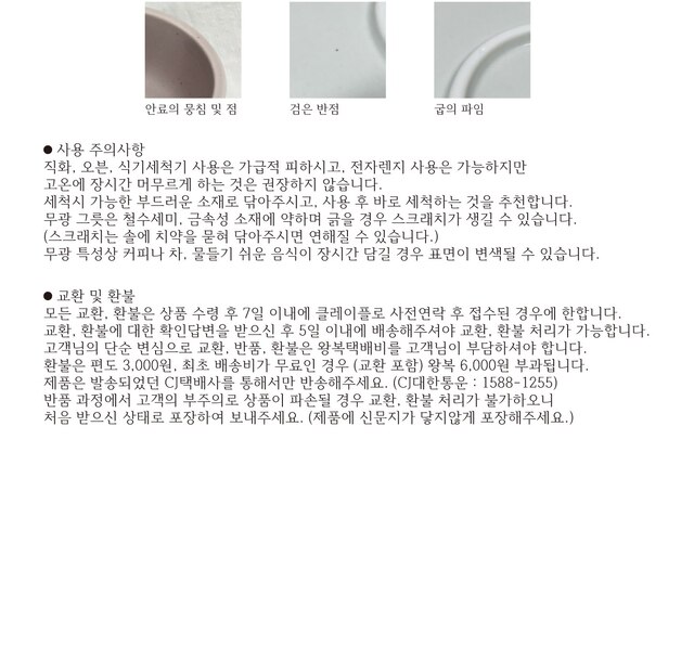 소스볼/찬기 > 디어마이볼 (12색상/12디자인) | 집꾸미기 정보부터 구매까지 오늘의집 스토어 디어마이볼 (12색상/12디자인)
