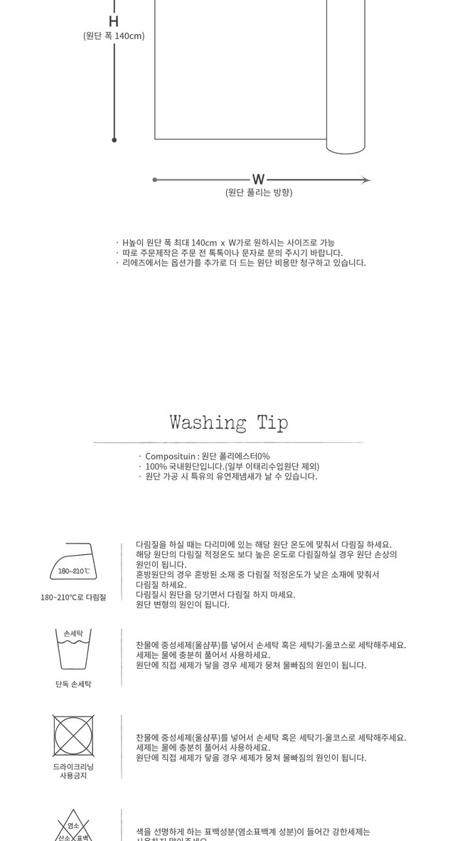 레이스/속커튼 > [10% 쿠폰] 줄리앙 로즈 커튼 -옐로우 | 집꾸미기 정보부터 구매까지 오늘의집 스토어 [10% 쿠폰] 줄리앙 로즈 커튼 -옐로우