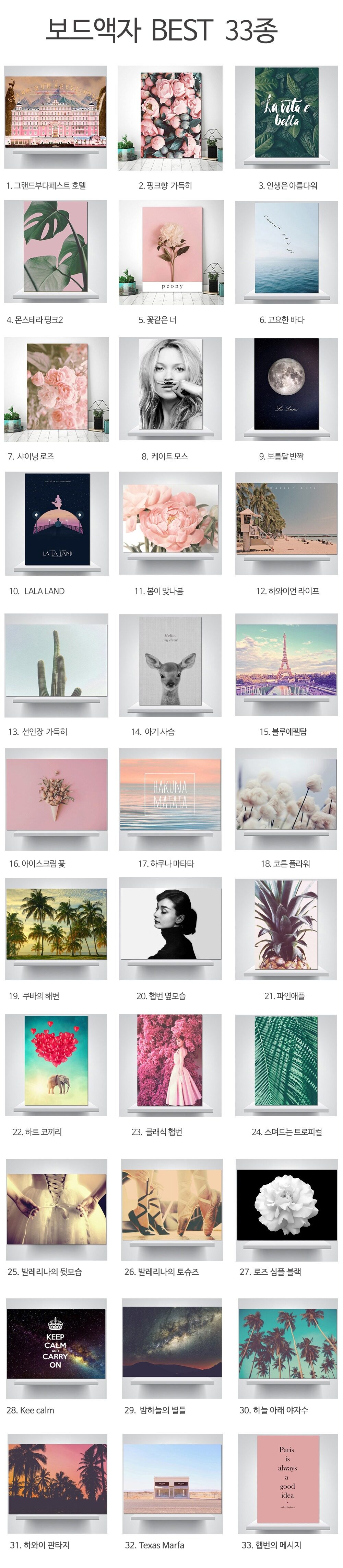 폼보드,오드리햅번,에펠탑,파리,감성사진,집꾸미기,인테리어포스터,액자