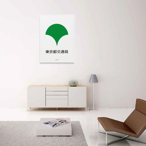그림·사진 > 유니크 인테리어 디자인 포스터 M 뉴트로 12종 | 오늘의집 쇼핑 유니크 인테리어 디자인 포스터 M 뉴트로 12종