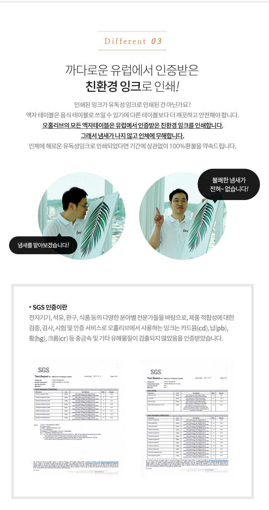 좌식테이블 > 접이식 밥상 액자테이블 하얀파도 3size | 오늘의집 쇼핑