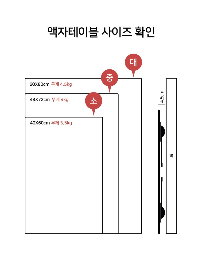 좌식테이블 > 접이식 밥상 액자테이블 하얀파도 3size | 오늘의집 쇼핑